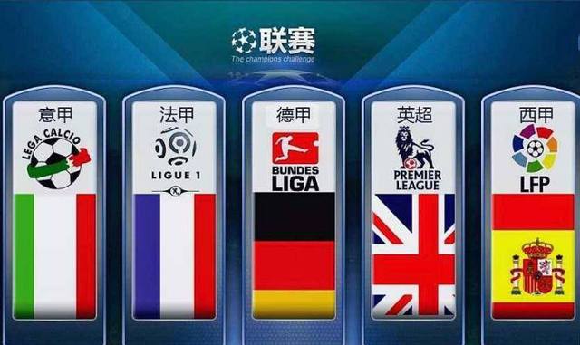 他打入制胜
